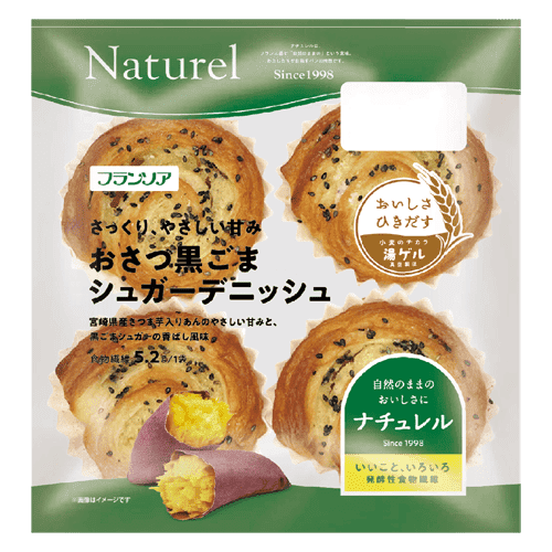 新商品一覧 | フランソア