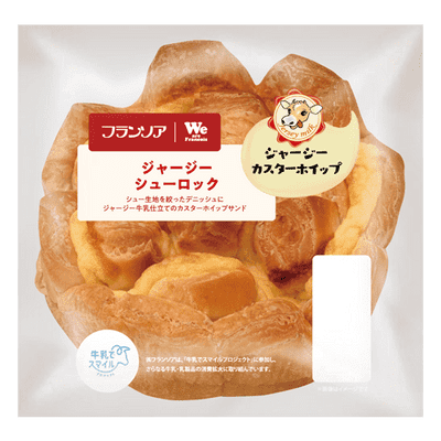 フランソア 毎日食べるパンから食物繊維を。