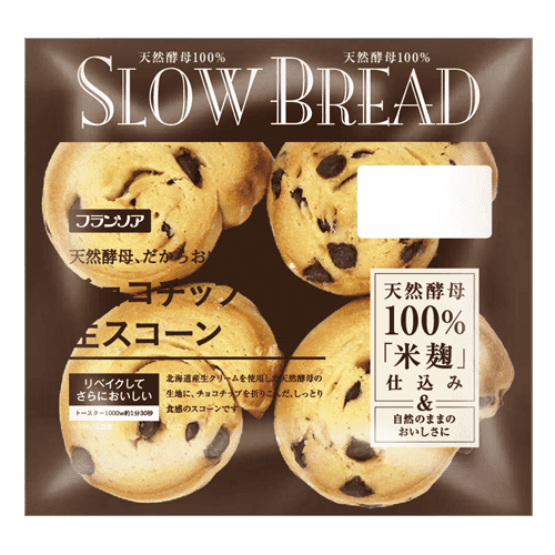 SLOW BREAD｜フランソア