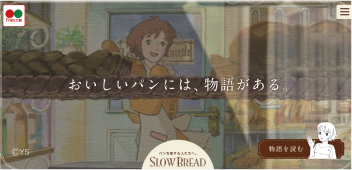 slowbread website image