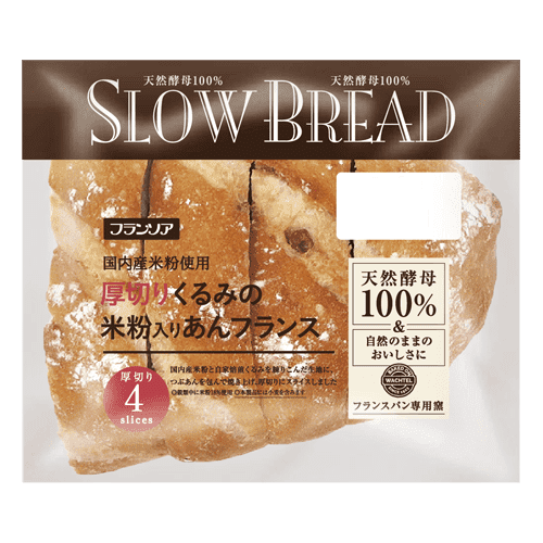 SLOW BREAD｜フランソア