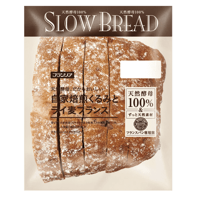 Round Rolls