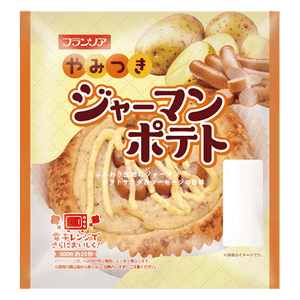 ジャーマンポテト 780e8c7f005cde4e032e0fe6d6b032