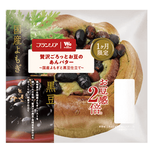 あんバター のぐちゆり on X