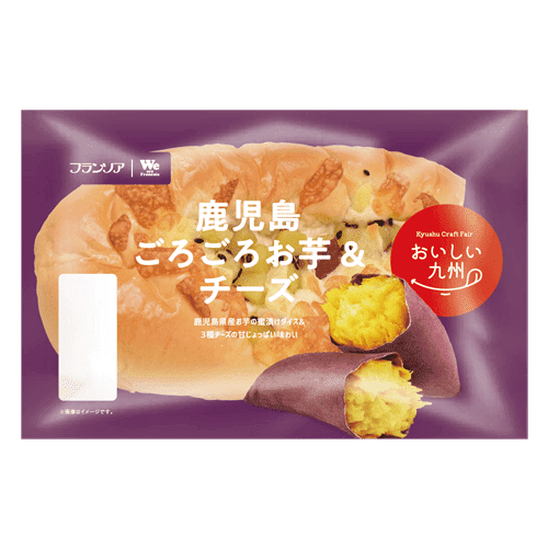 新商品一覧 | フランソア