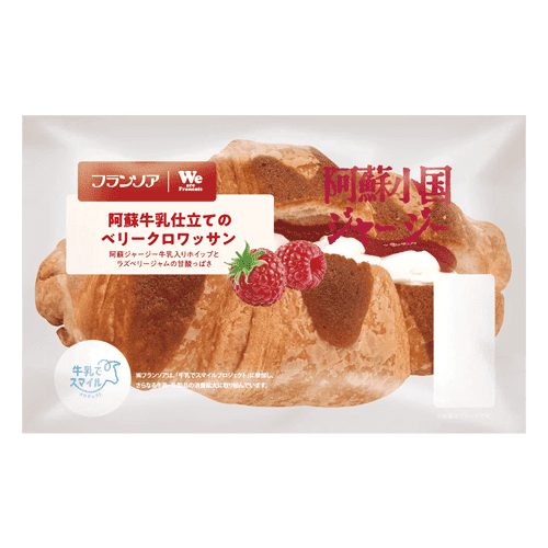We|フランソア We|フランソア